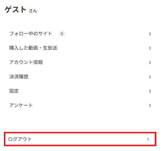 スクリーンショット 2025-11-25 152104.png