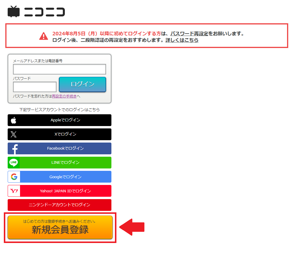 スクリーンショット 2025-11-27 143923.png