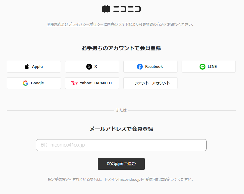 スクリーンショット 2025-11-27 144111.png