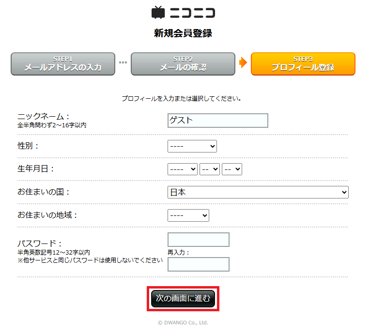 スクリーンショット 2025-11-27 145523.png