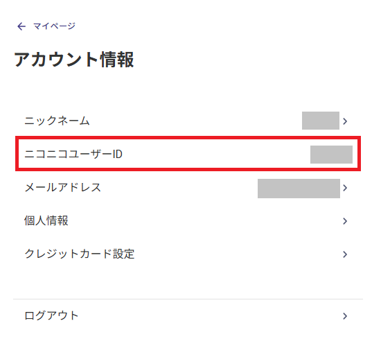 スクリーンショット 2025-12-12 170150.png